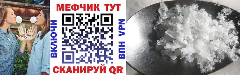 Купить закладку Славянск-на-Кубани Амфетамин  COCAIN  ГАШ  Мефедрон  Героин  МАРИХУАНА 