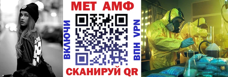 АМФЕТАМИН 98%  Славянск-на-Кубани 