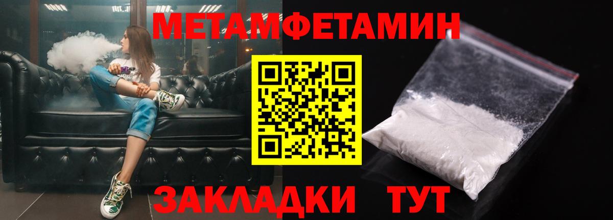 Славянск-на-Кубани  АМФ Premium  Вход с VPN 