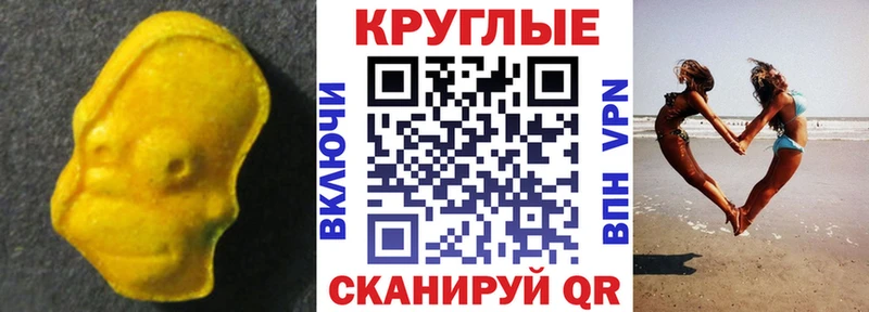 Экстази mix  наркотики  Славянск-на-Кубани 