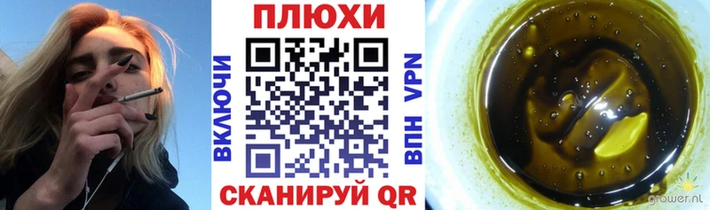MEGA как войти  Славянск-на-Кубани  ГАШИШ Ice-O-Lator 