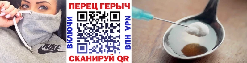 закладка  Славянск-на-Кубани  ГЕРОИН Heroin 