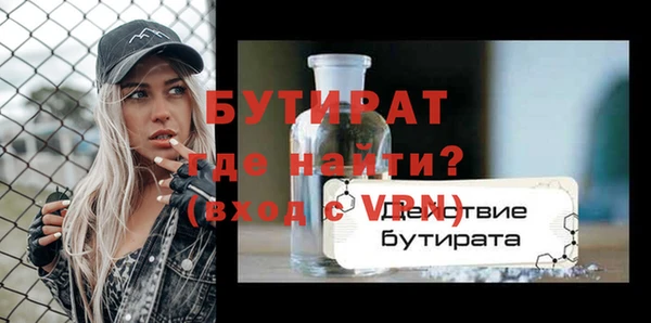 ALPHA-PVP Володарск