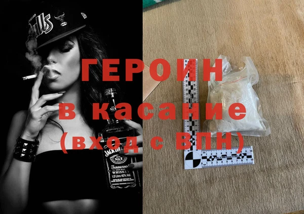 ALPHA-PVP Володарск