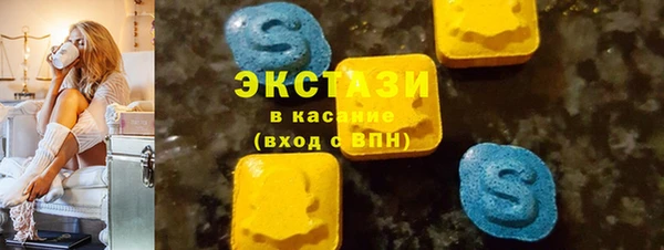 ALPHA-PVP Володарск