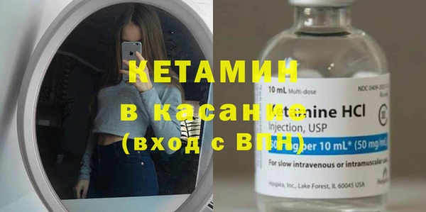 спиды Струнино