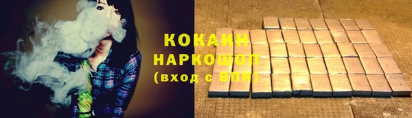ALPHA-PVP Володарск