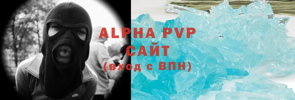 ALPHA-PVP Володарск