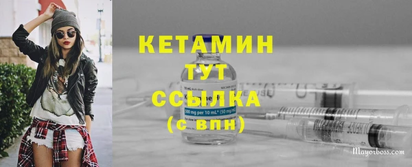 стаф Волоколамск