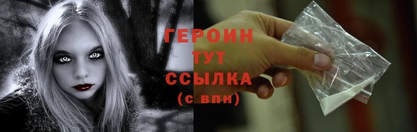 альфа пвп Сосновый Бор