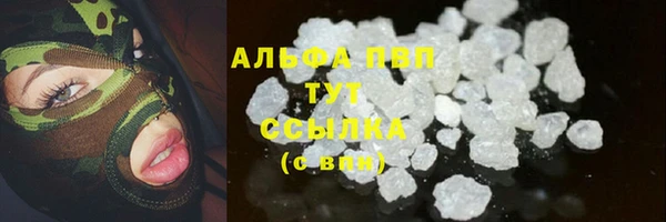 a pvp Волосово