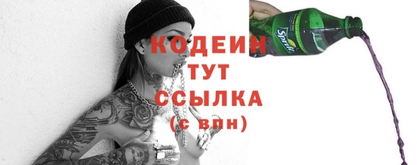 стаф Волоколамск