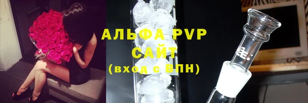 a pvp Волосово