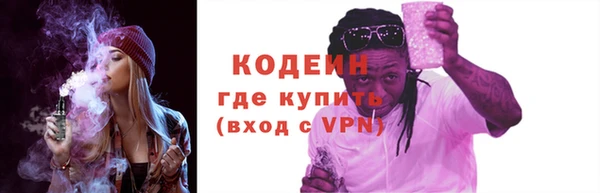 стаф Волоколамск