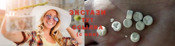 стаф Волоколамск