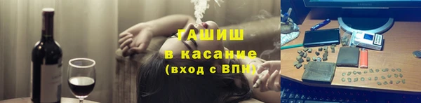 стаф Волоколамск