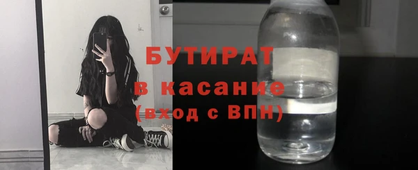 стаф Волоколамск