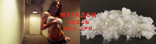 стаф Волоколамск
