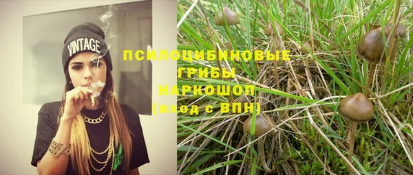 синтетический гашиш Строитель