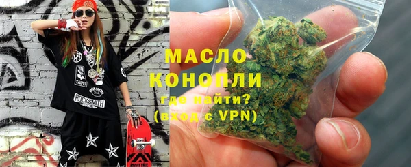 мефедрон VHQ Сосновоборск