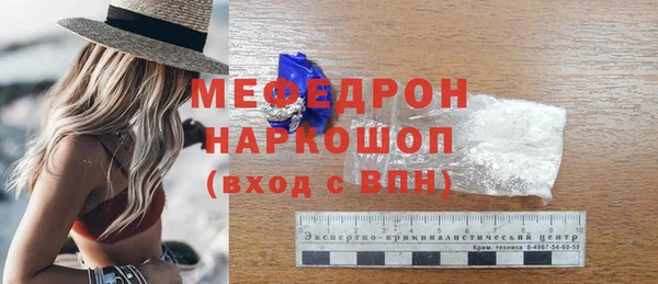 стаф Волоколамск