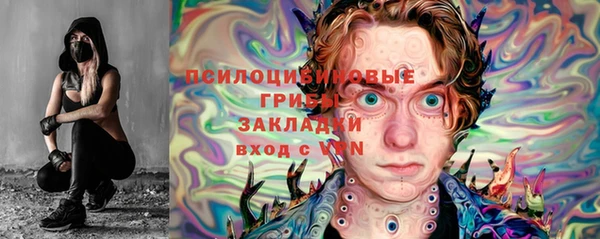 ALPHA-PVP Володарск