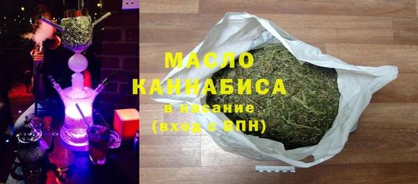 стаф Волоколамск