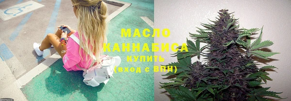 стаф Волоколамск