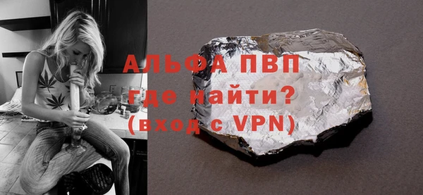 a pvp Волосово