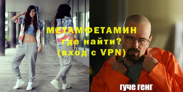 стаф Волоколамск