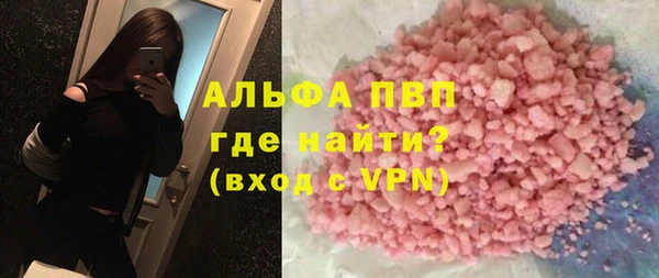 стаф Волоколамск