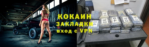 ALPHA-PVP Володарск