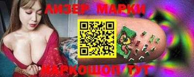 мескалин Моздок