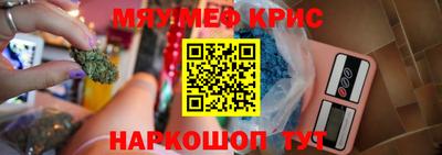 мескалин Моздок