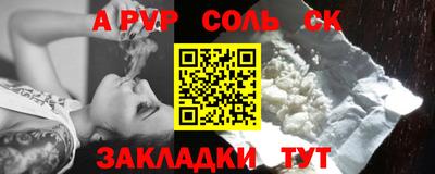 мескалин Моздок