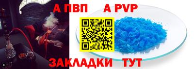 a pvp Можайск