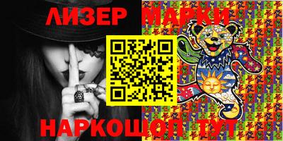 мескалин Моздок