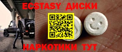 PSILOCYBIN Можга