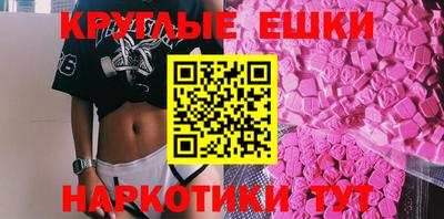 мескалин Моздок