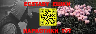 мескалин Моздок