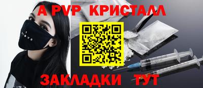 a pvp Можайск