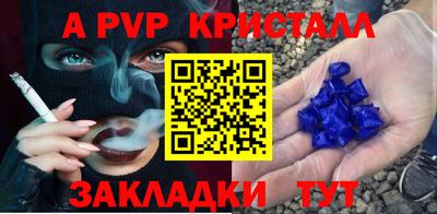 мескалин Моздок
