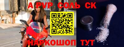 мескалин Моздок