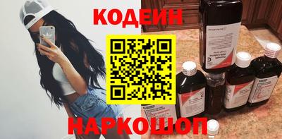 мескалин Моздок