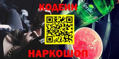мескалин Моздок