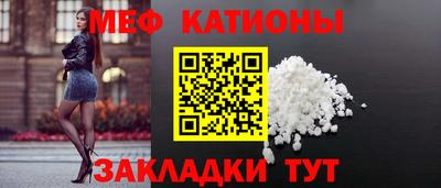 мескалин Моздок