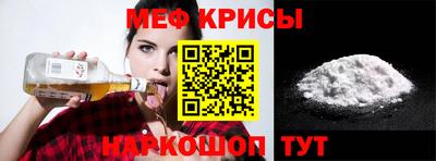 мескалин Моздок