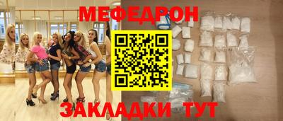 мескалин Моздок