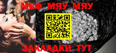 мескалин Моздок