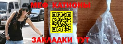 мескалин Моздок